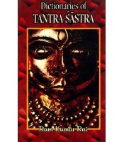 Dictionaries of Tantra Sastra(HB)